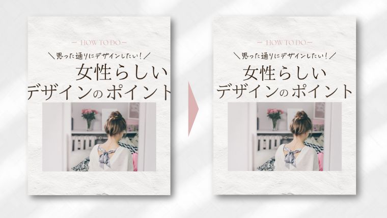 Canvaアプリでガイド線を使って中央に文字を配置している画面の様子